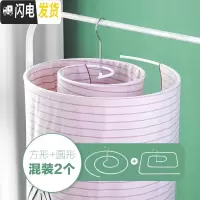 三维工匠螺旋式晒被子圆形旋转晾床单衣架家用多功能凉衣架被单晒衣架 [圆形+方形升级加厚]混装2个 1个晾晒架