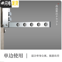 三维工匠防盗网晒衣杆窗户晾衣杆304不锈钢阳台窗外家用窗框晒被子衣架 单边可折叠[304不锈钢-承重40斤]