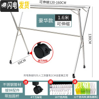 三维工匠落地晾衣架折叠室内家用阳台晒被子卧室伸缩简易不锈钢凉衣架 豪华款1.6米[带加固杆可伸缩]好材质 晾衣架配件