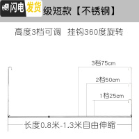 三维工匠晒被子阳台室内床单被单晒衣杆伸缩晾衣架不锈 新升级不锈钢[高度25-75cm三档可调][长度0.8-1晾衣杆