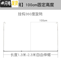 三维工匠晒被子阳台室内床单被单晒衣杆伸缩晾衣架不锈钢防 不锈钢[100cm固定高度][长度1.3-2.3米伸缩晾衣杆