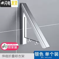 三维工匠隐形晾衣架折叠壁挂式卫生间浴室阳台挂衣架免打孔阳台墙壁可收缩 银色单个装 1个晾衣杆