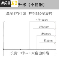 三维工匠晒被子阳台室内床单被单晒衣杆伸缩晾衣架不锈 新升级不锈钢[高度25-100cm四档可调][长度1.3-晾衣杆