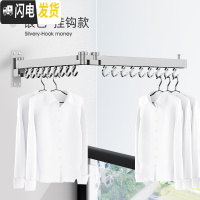 三维工匠阳台折叠户外伸缩晾衣架家用推拉壁挂式隐形晒衣架室内晾衣杆 豪华壁挂银白色-挂钩款 中