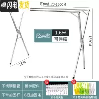 三维工匠落地晾衣架折叠室内家用阳台晒被子卧室伸缩简易不锈钢凉衣架 经典版1.6米[可伸缩]送袜夹防风钩 1晾衣架配件