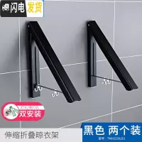 三维工匠隐形晾衣架折叠壁挂式卫生间浴室阳台挂衣架免打孔阳台墙壁可收缩 黑色两个装 1个晾衣杆