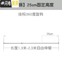 三维工匠晒被子阳台室内床单被单晒衣杆伸缩晾衣架不锈钢防盗 不锈钢[25cm固定高度][长度1.3-2.3米伸缩晾衣杆