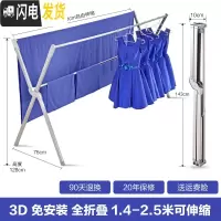 三维工匠晾衣架落地双杆式折叠室内x型不锈钢衣架挂晒被子凉 升级版全折叠1.4米至2.5米可伸缩承重200斤20晾衣架配件