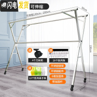 三维工匠落地晾衣架折叠室内家用阳台晒被子卧室伸缩简易不锈钢 旗舰款2.0米?送轮[全不锈钢*带加固杆*可伸晾衣架配件