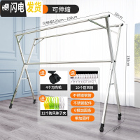 三维工匠落地晾衣架折叠室内家用阳台晒被子卧室伸缩简易不锈钢 旗舰款1.6米?送轮[全不锈钢*带加固杆*可伸晾衣架配件