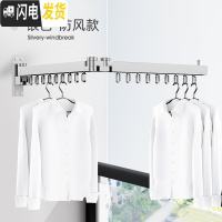 三维工匠阳台折叠户外伸缩晾衣架家用推拉壁挂式隐形晒衣架室内晾衣杆 豪华壁挂银白色-防风款 中