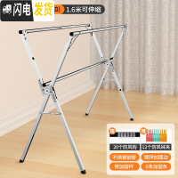 三维工匠折叠晾衣架落地卧室内家用不锈钢阳台室外晒被子伸缩晾衣杆凉 加粗款1.6米(镀锌配件-带加固杆-可伸缩) 大