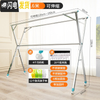 三维工匠落地晾衣架折叠室内家用阳台晒被子卧室伸缩简易不 顶配新材质1.6米?送轮[全不锈钢*带加固杆*可伸晾衣架配件