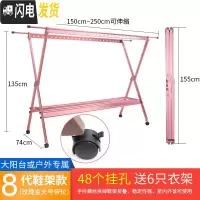 三维工匠晾衣架落地折叠室内外家用阳台户外双杆式凉衣架杆晒衣被架子 8代鞋架版(大号+轮)[玫瑰金] 大晾衣架配件