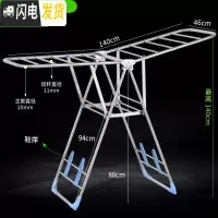 三维工匠家用折叠晾衣架落地阳台晒衣架室内衣架翼型不锈钢移动凉衣架 B320+鞋撑 1个