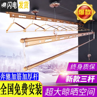 三维工匠加厚手动三杆式单杆晒被晾衣杆 阳台双杆式手摇升降 [升级]1.2米双杆+12衣架+安装