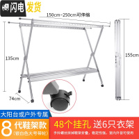 三维工匠晾衣架落地折叠室内外家用阳台户外双杆式凉衣架杆晒衣被架子 8代鞋架版大阳台用(大号+轮)珍珠银 大晾衣架配件