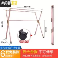 三维工匠晾衣架落地折叠室内外家用阳台户外双杆式凉衣架杆晒衣被架子 [加强款铝合金材质]玫瑰金-1米6 大晾衣架配件