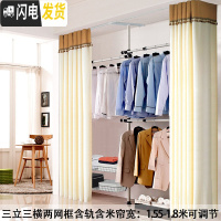三维工匠顶天立地凉晒架衣架室内落地挂晾衣架阳台升降伸缩杆简易单杆卧室 三立三横两网框含白帘 大晾衣架配件