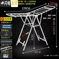 三维工匠翼型不锈钢晾衣架落地折叠室内阳台移动晒衣家用婴儿晾衣服晾被子 [M4加粗旗舰款1.7米加宽]防风