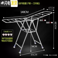三维工匠翼型不锈钢晾衣架落地折叠室内阳台移动晒衣家用婴儿晾衣服晾被子 [X2升级款1.4米]万向轮-360°