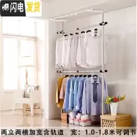 三维工匠顶天立地凉晒架衣架室内落地挂晾衣架阳台升降伸缩杆简易单杆卧室 两立两横加宽含轨道 大晾衣架配件