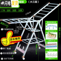 三维工匠家用折叠晾衣架落地阳台晒衣架室内衣架翼型不锈钢移动凉衣架 B663玫瑰金+鞋撑+防风条+送轮子 1个