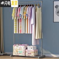 三维工匠晾衣架 加粗钢管落地晾衣杆 阳台单杆挂衣架 晒衣架室内 灰色