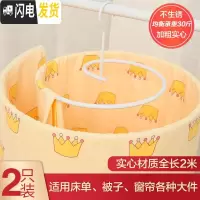 三维工匠晒被子螺旋式晒衣架圆形旋转晾衣架多功能阳台床单被子晾晒架 [圆形加厚实心款]2只装 1个