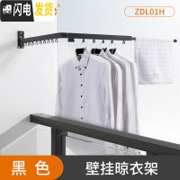 三维工匠阳台折叠晾衣架室内窗外壁挂式隐形晒衣架推拉伸缩晾衣杆 [黑色]壁挂晾衣架