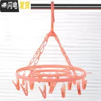 三维工匠衣架多功能晾晒架宝宝挂钩夹子内衣袜架防风婴儿衣服晾衣架 橘黄色 1个