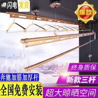 三维工匠加厚手动三杆式单杆晒被晾衣杆 阳台双杆式手摇升降 [原款]1.5米双杆+不带安装