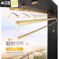 三维工匠加厚手动三杆式单杆晒被晾衣杆 阳台双杆式手摇升降 [升级]2.7米双杆+12衣架+安装