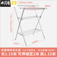 三维工匠晾衣架铝合金折叠落地衣架伸缩晒被X型晒被架室内阳台凉衣架 优雅银色(有孔版) 大晾衣架配件