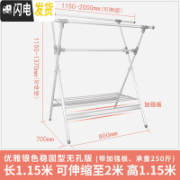 三维工匠晾衣架铝合金折叠落地衣架伸缩晒被X型晒被架室内阳台凉衣架 优雅银色(稳固型无孔版) 大晾衣架配件