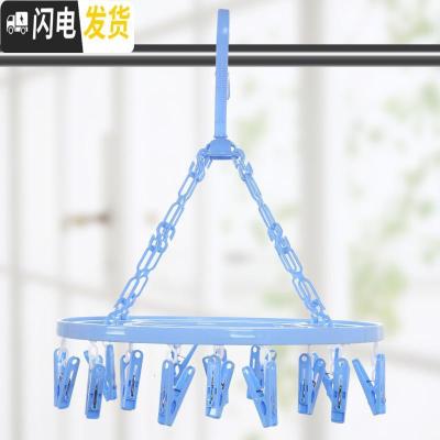 三维工匠衣架多功能晾晒架宝宝挂钩夹子内衣袜架防风婴儿衣服晾衣架 天蓝色 1个