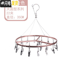 三维工匠不锈钢防风晒袜架铝合金多夹子晾衣架多功能袜子架内衣裤晾晒架 [时尚玫瑰金]大圆形22夹 1个