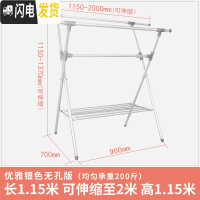 三维工匠晾衣架铝合金折叠落地衣架伸缩晒被X型晒被架室内阳台凉衣架 优雅银色(无孔版) 大晾衣架配件