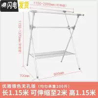 三维工匠晾衣架铝合金折叠落地衣架伸缩晒被X型晒被架室内阳台凉衣架 优雅银色(无孔版) 大晾衣架配件