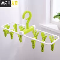 三维工匠晾袜子衣架多夹子多功能圆盘家用晒挂架衣撑衣夹婴儿宝宝塑料圆形 推荐★2个12夹[嫩绿] 1个