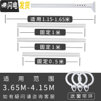 三维工匠免钉可伸缩窗帘杆免打孔安装伸缩杆卫生间晾衣架收缩杆窗帘挂杆黑 磨砂白365-415(大脚板)送20个窗帘环浴杆