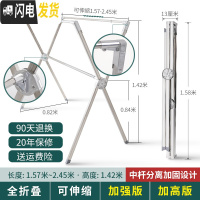 三维工匠晾衣架子落地折叠式室内双杆式家用不锈钢阳台晒被 [加高]加强新升级版全折叠可伸缩2.45米[承重300晾衣架配件