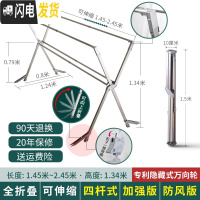 三维工匠晾衣架子落地折叠式室内双杆式家用不锈钢阳台晒被 [万向轮防风四杆]加强版折叠伸缩2.45米[承重300晾衣架配件