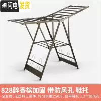 三维工匠晾衣架落地折叠室内铝合金家用翼型婴儿晒衣架阳台凉衣晒被架 828醉香槟加固带防风孔 中晾衣架配件