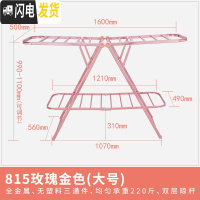 三维工匠晾衣架落地折叠室内铝合金家用翼型婴儿晒衣架阳台凉衣晒被架 815玫瑰金色(双层晾杆) 大晾衣架配件