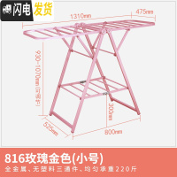 三维工匠晾衣架落地折叠室内铝合金家用翼型婴儿晒衣架阳台凉衣晒被架 816玫瑰金色 中晾衣架配件