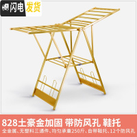 三维工匠晾衣架落地折叠室内铝合金家用翼型婴儿晒衣架阳台凉衣晒被架 828土豪金加固带防风孔 大晾衣架配件