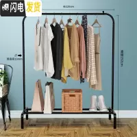 三维工匠单杆式挂衣架落地卧室家用晾衣杆简易室内衣服架子多功能凉晒衣架 120cm-黑色升级 中
