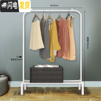 三维工匠单杆式挂衣架落地卧室家用晾衣杆简易室内衣服架子多功能凉晒衣架 105cm-白色经典 中