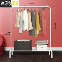 三维工匠单杆式挂衣架落地卧室家用晾衣杆简易室内衣服架子多功能凉晒衣架 120cm-白色升级 中